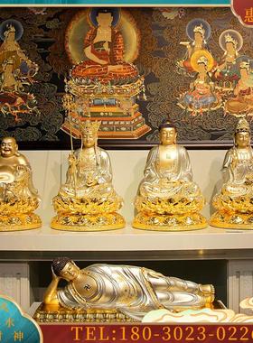 铜雕掐丝观音佛像铜像纯铜释迦牟尼佛佛像地王家用娑婆三【议价】