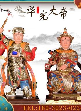 脂华光大帝灵官马元帅华光宫马灵耀马王爷三只眼神像佛像