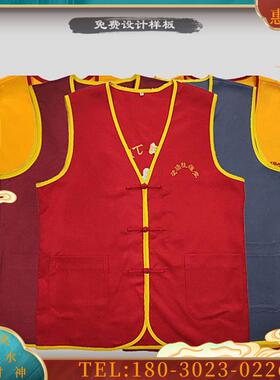 定做款高端刺绣工作义工服马甲背心居士服马夹僧服寺院短【议价】