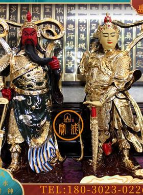 圆通佛具纯铜鎏金佛像伽蓝菩萨护发关公像24k金【议价】