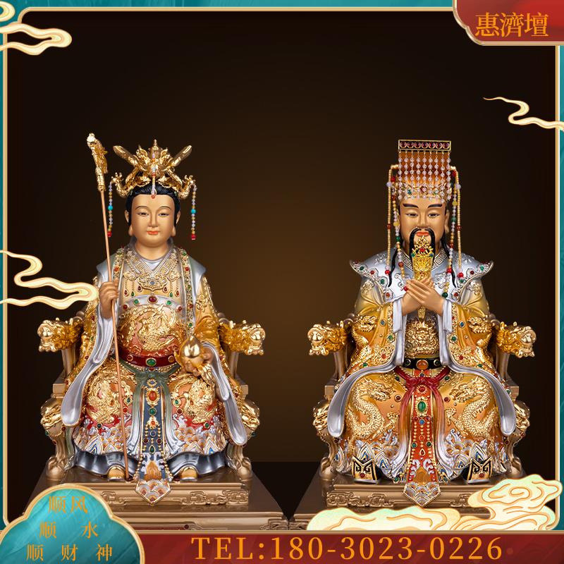 台湾贴金玉皇大帝王母娘娘神像纯铜像家用供奉玉帝王母像【议价】