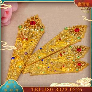 品令牌法器妈祖玉帝龙王阎王手上拿的小配件武器奏板小号