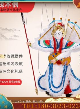 国赵云泉州提线木 傀儡戏传统手工制作全新6条线训练表演