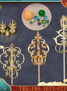 合金地藏王菩萨手上拿的法器小配件锡禅杖火焰珠法杖武器