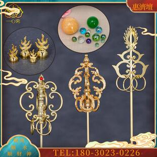 合金地藏王菩萨手上拿的法器小配件锡禅杖火焰珠法杖武器