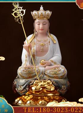 佛具石雕汉白玉彩绘贴金地王佛像家用供奉摆件娑婆三【议价】
