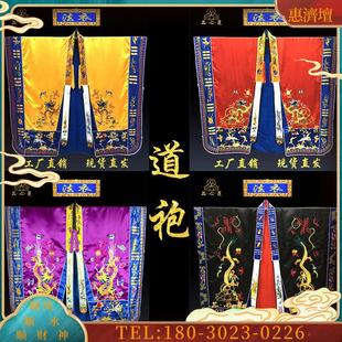 道家刺绣紫色高档道士高功道袍道服法袍法衣双龙道衣道家【议价】