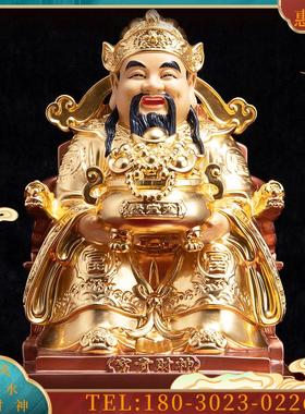 财神爷摆件家用客厅供奉店铺公司办公室招财富贵全铜文财【议价】