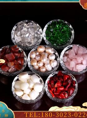 佛家珍珠碎石佛具密宗七宝石供佛装供曼扎盘摆件50克【议价】