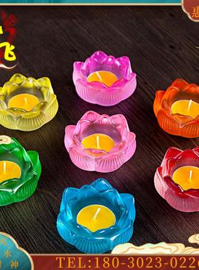 凤云飞七彩琉璃莲花酥油灯座酥油蜡烛底座长明灯佛供灯酥【议价】