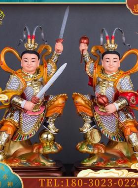 12/16寸树脂金吒木吒神像甘露太子托塔天王太子木叉摆件