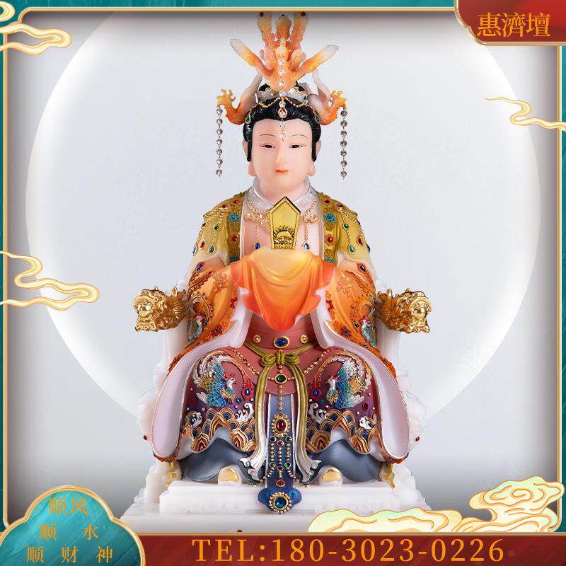 碧霞君汉白玉彩绘泰山奶奶像体坐像道家泰山圣母娘娘神像【议价】