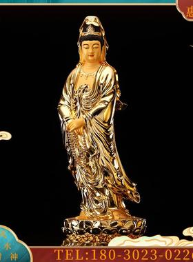 台湾纯铜纳米鎏金捻珠观音菩萨佛像供奉南海观世音站像客【议价】