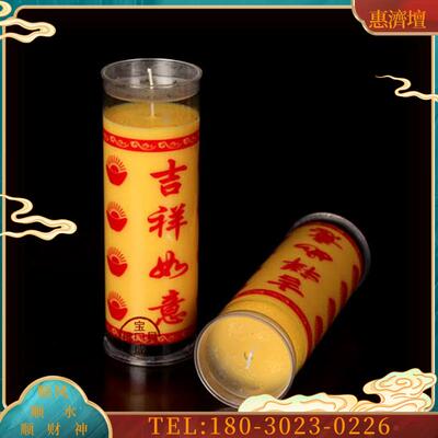 佛具用品环保无烟供佛酥油灯蜡烛1天3天7天15天30天斗烛