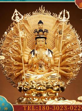 纯铜贴金千手观音佛像铜像家用客厅供佛千手千眼观音菩萨【议价】