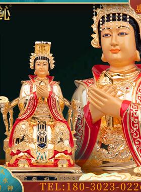 寸台湾纯铜鎏金妈祖娘娘神像龙母天上圣母天后佛像供奉摆件