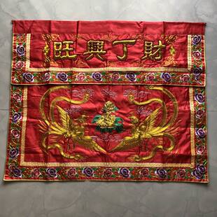 佛桌布围供桌布双凤桌围台围布围装饰佛台桌彩刺绣桌裙1米