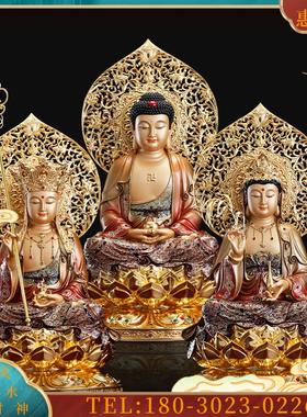 台湾掐丝贴金彩绘观音菩萨释迦牟尼佛佛像地王菩萨娑婆三【议价】