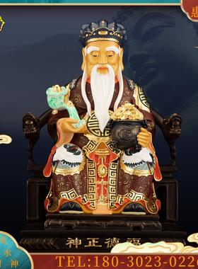 16寸台湾纯铜彩绘土地爷《土地公》福德正神铜像佛像摆件