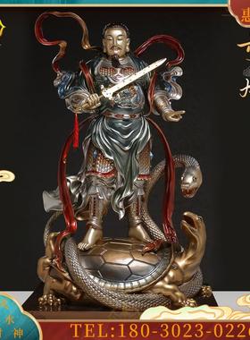 纯铜彩绘真武大帝神像玄武大帝佛像玄天上帝供奉家用佛堂