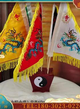 令旗五龙旗五色旗八卦令旗五行旗五方旗令旗底座棋杆全套【议价】