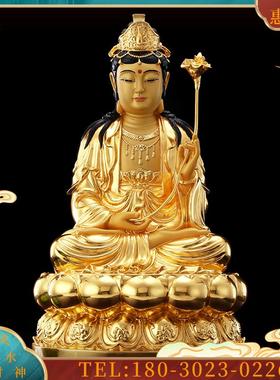 手工贴金大势菩萨佛像本命佛纯铜坐姿西方三圣铜像家用供【议价】