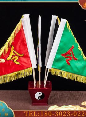 整套道具用品法器三角令旗五龙旗五行旗五色旗五营旗五方【议价】