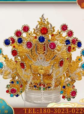 双色水钻凤冠佛像合金王母娘娘头冠生老母软身神像帽子头【议价】