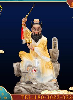 9英寸汉白玉镶金《张天师神像摆件》张道陵人物雕像工艺品