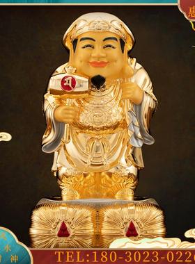 16/19寸纯铜鎏金《大黑天财神佛像》日式大黑天财神爷神像