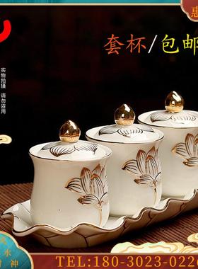 佛具陶瓷圣水杯浮雕莲花描金供水杯连座大悲水杯佛堂【议价】