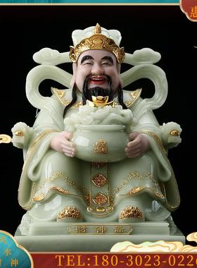 汉白玉开业财神摆件石雕翠玉镶金财神爷家用招财文财神工【议价】