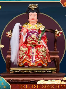 脂瑶池金母像天公西王母娘娘泰山娘娘神像家用供奉摆件