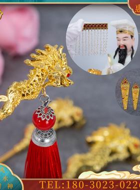 玉帝王母法器配件珠帘龙拐令牌妈祖奏版黑老太阎王小配件