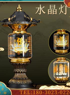 LED插电佛字莲花水晶灯/招财进宝水晶灯寺庙家用七彩长明