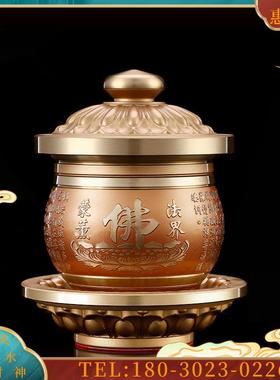 台湾纯铜佛杯佛前供水杯供佛杯家用供佛水杯敬佛心经莲花【议价】