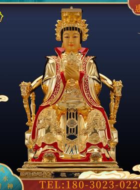 9英寸台湾纯铜鎏金朝天妈祖神像龙母天上圣母天后佛像供奉