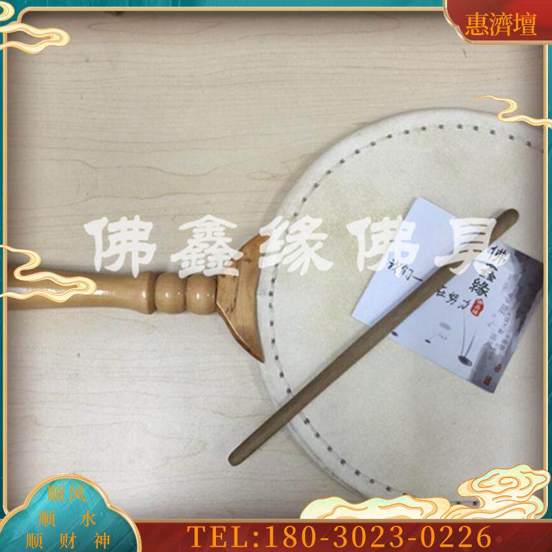佛鑫缘 台版纯手工鼓 9寸纯牛皮高级扇鼓 手鼓可拆手柄 可批量订
