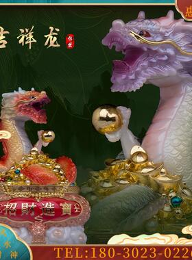 白玉龙摆件吉祥龙神像青龙金龙十二生肖祥龙献瑞招财摆件