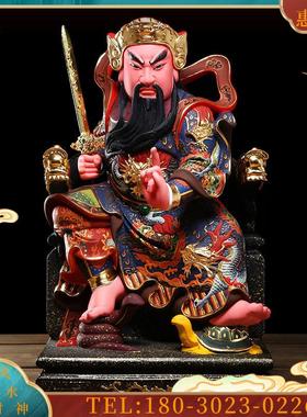 台湾樟木玄天上帝神像木雕 手工 彩绘 真武大帝 【议价】