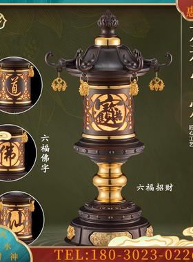 3六福宫灯精铸合金复古宫灯佛前供灯电子灯家用插电长明灯