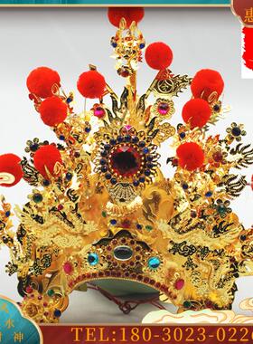 佛鑫缘 台版精品神明帽上帝眉 玄天上帝帽 五爷眉帽 佛帽【议价】
