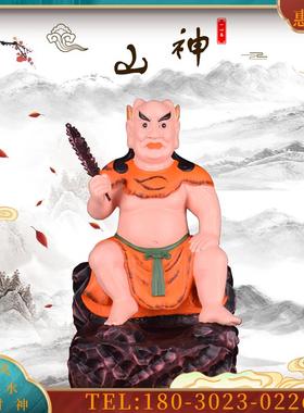 12寸树脂玻璃钢《山神像摆件》五谷神农大帝雕像工艺品
