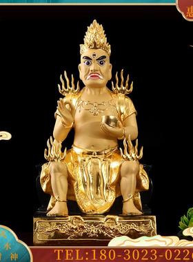 台湾纯铜贴金面然大士佛像面然鬼王佛像家用乌尤铜像普度【议价】