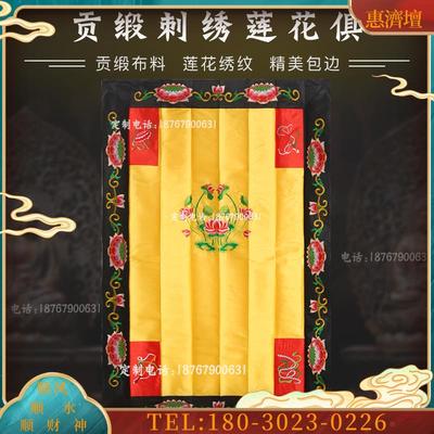 花俱莲花拜俱卧龙具礼佛用具佛具佛家用品高僧用法会拜具【议价】