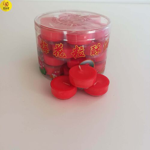民俗用品 蜡烛 酥油灯 无烟蜡烛 酥油蜡烛 酥油粒 4H 芳香持久