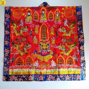 民俗用品法衣 道袍道士服道士双龙法衣双龙降衣 高功法衣人工咬金