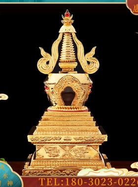 宝成佛具铜鎏金舍利塔佛塔纯铜装经文舍利子供佛【议价】