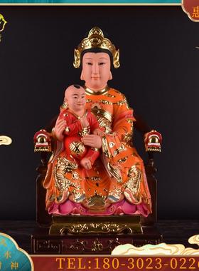 2/16英寸树脂注生娘娘神像金花夫人临水夫人送子娘娘佛像