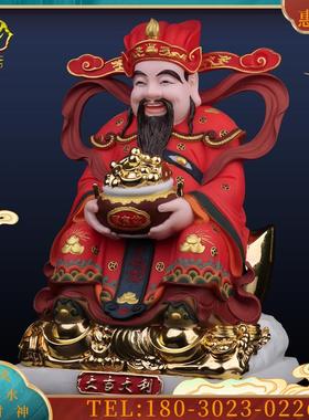 6/19/24寸聚宝盆文财神爷佛像神像供奉摆件台湾精工艺汉白玉